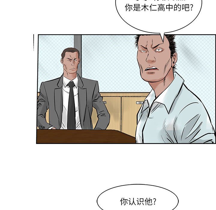 第21話 - 第38张