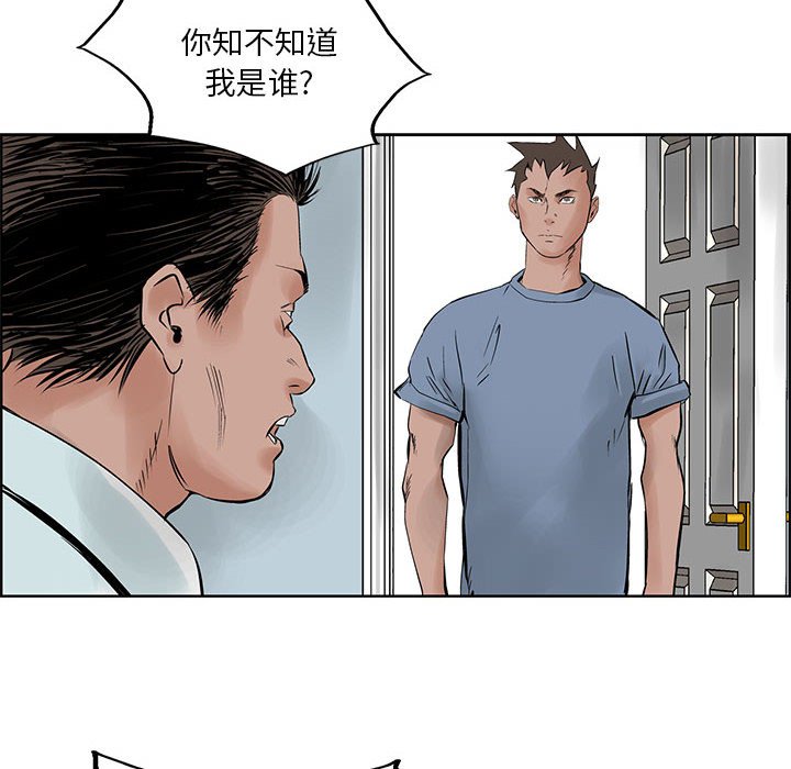 第21話 - 第40张