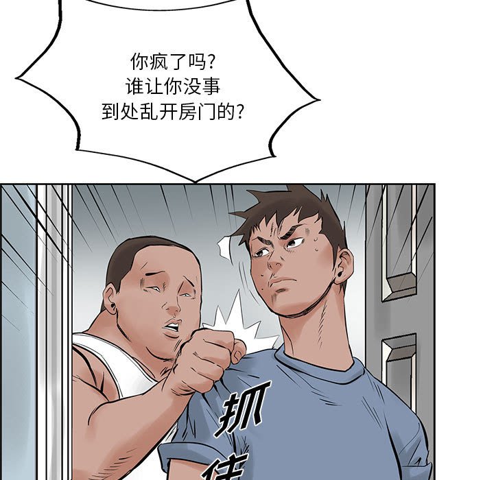 第21話 - 第41张