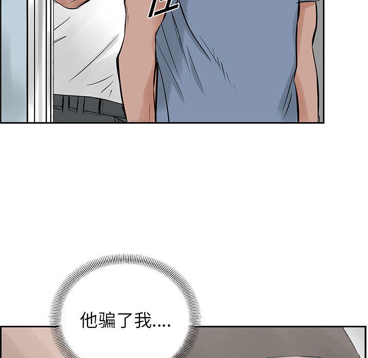 第21話 - 第42张