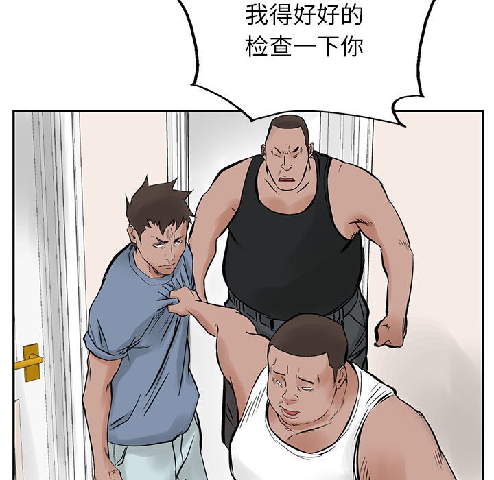 第21話 - 第45张