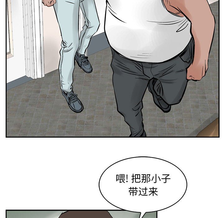 第21話 - 第46张