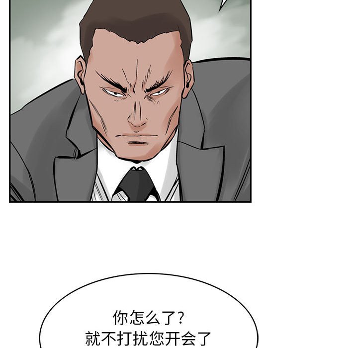 第21話 - 第47张