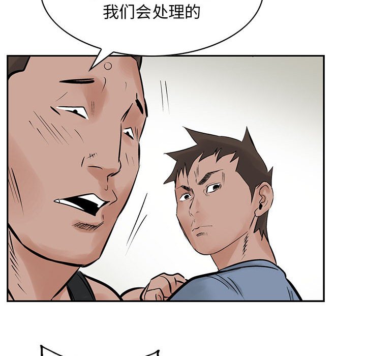 第21話 - 第48张