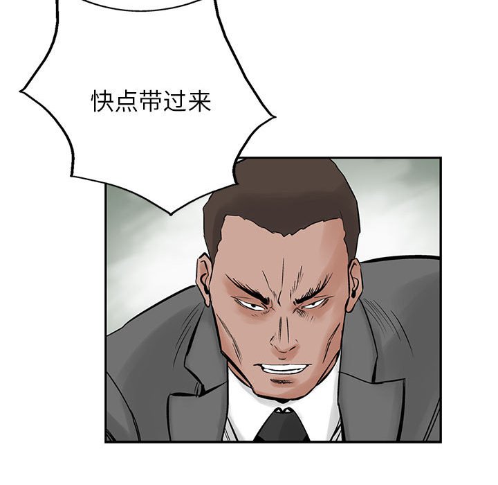 第21話 - 第49张