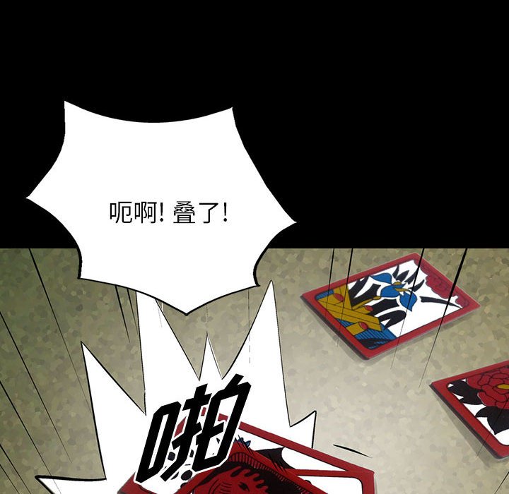第21話 - 第5张