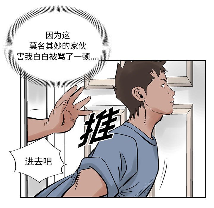 第21話 - 第50张