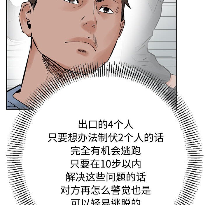 第21話 - 第56张