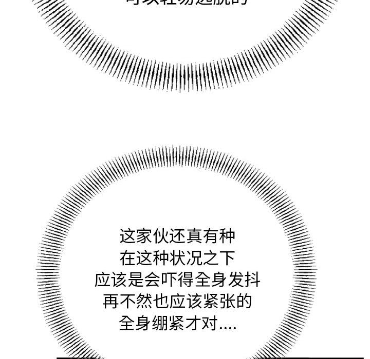 第21話 - 第57张