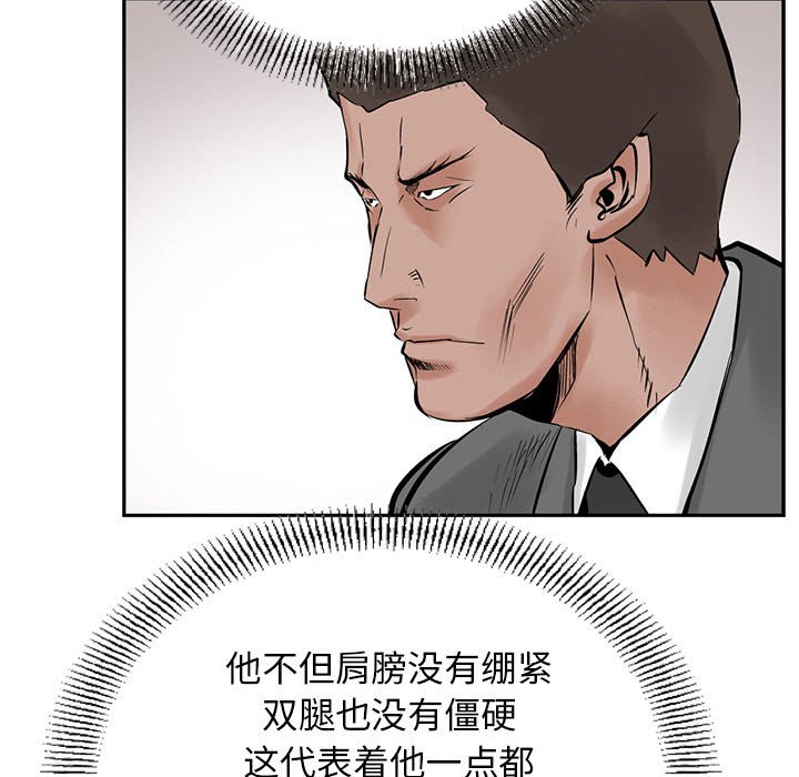 第21話 - 第58张