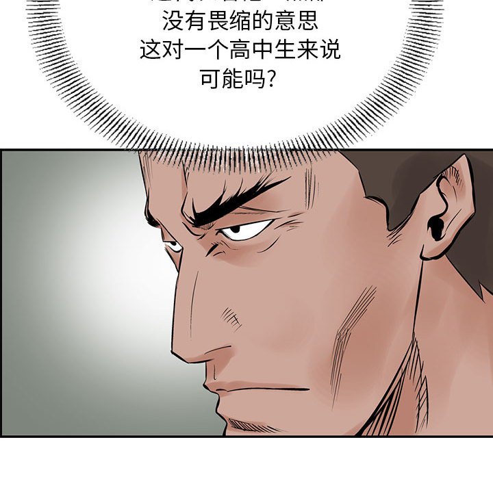第21話 - 第59张