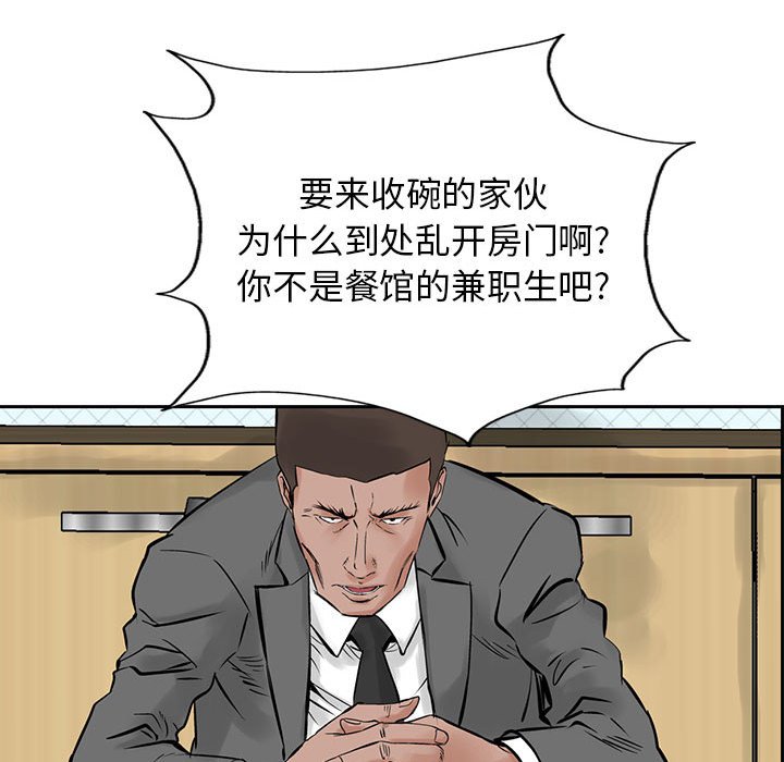 第21話 - 第60张