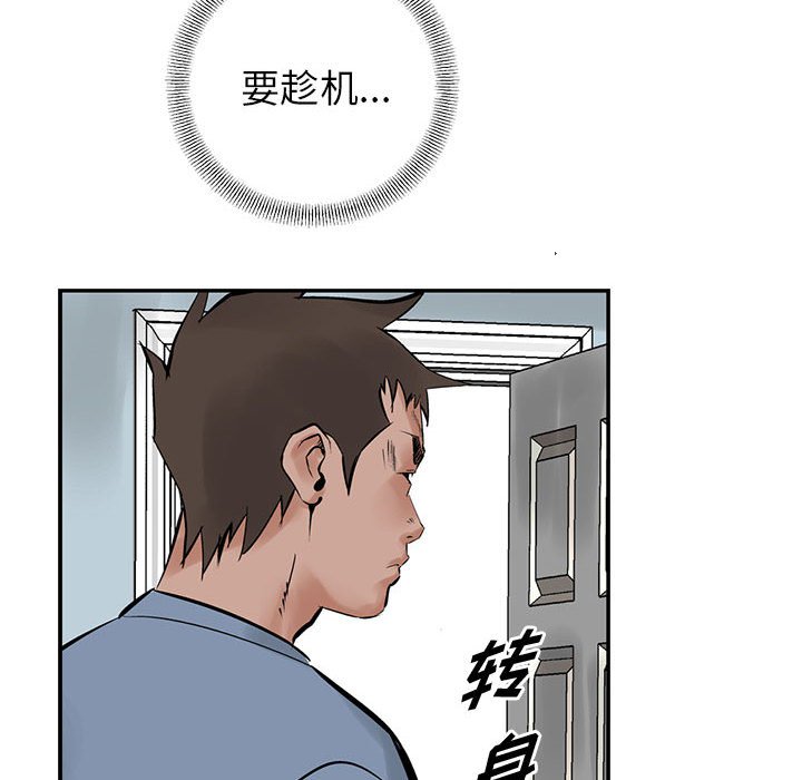 第21話 - 第63张