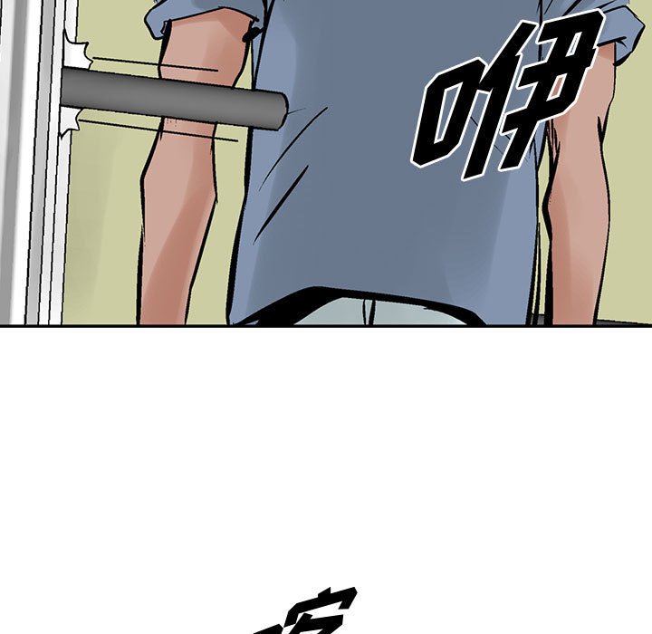 第21話 - 第66张