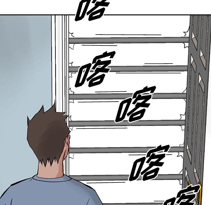 第21話 - 第67张