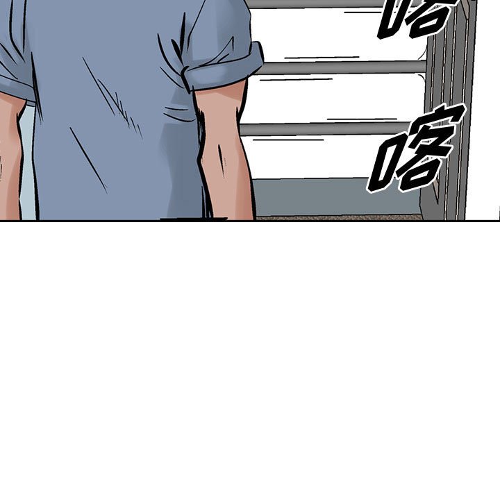 第21話 - 第68张