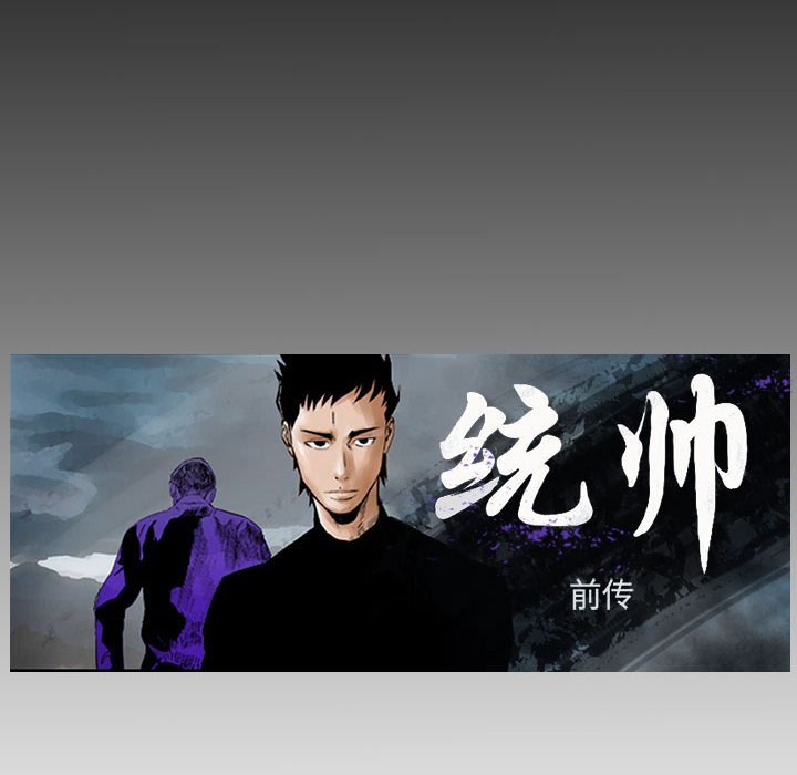 第21話 - 第7张