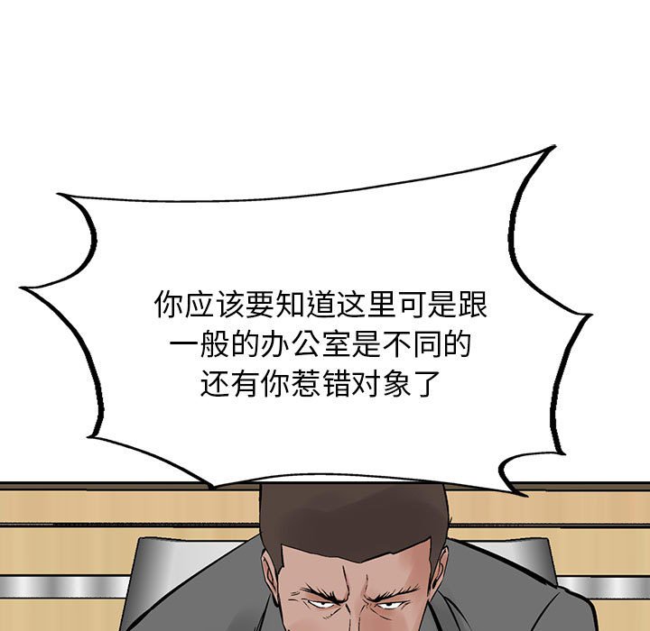 第21話 - 第70张