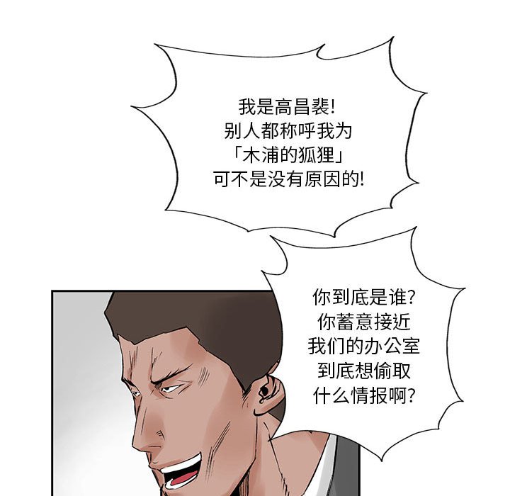 第21話 - 第72张