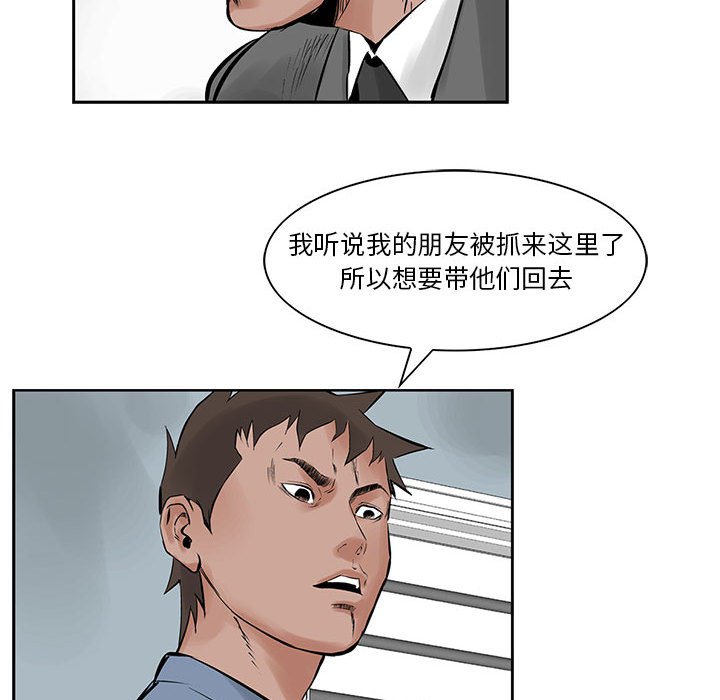 第21話 - 第73张