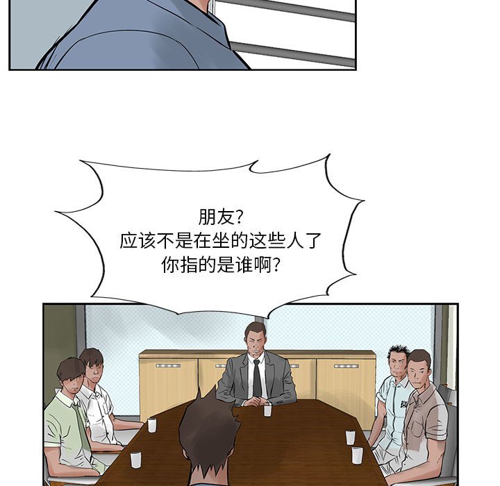 第21話 - 第74张
