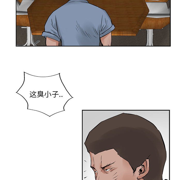 第21話 - 第75张