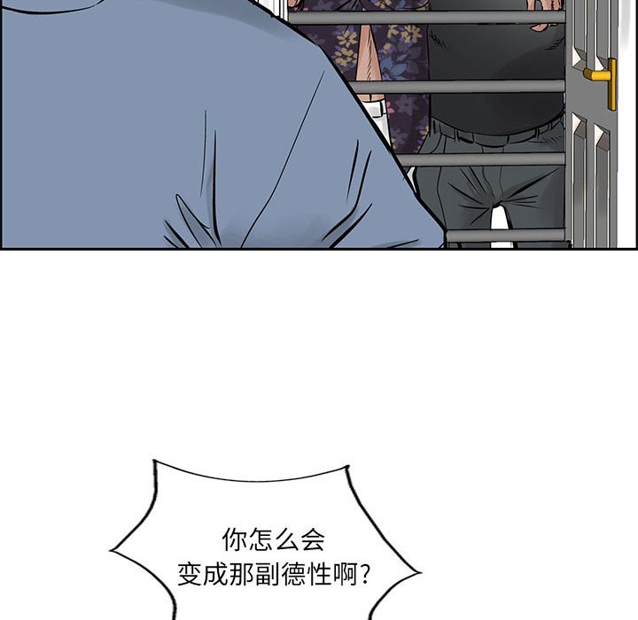 第21話 - 第77张