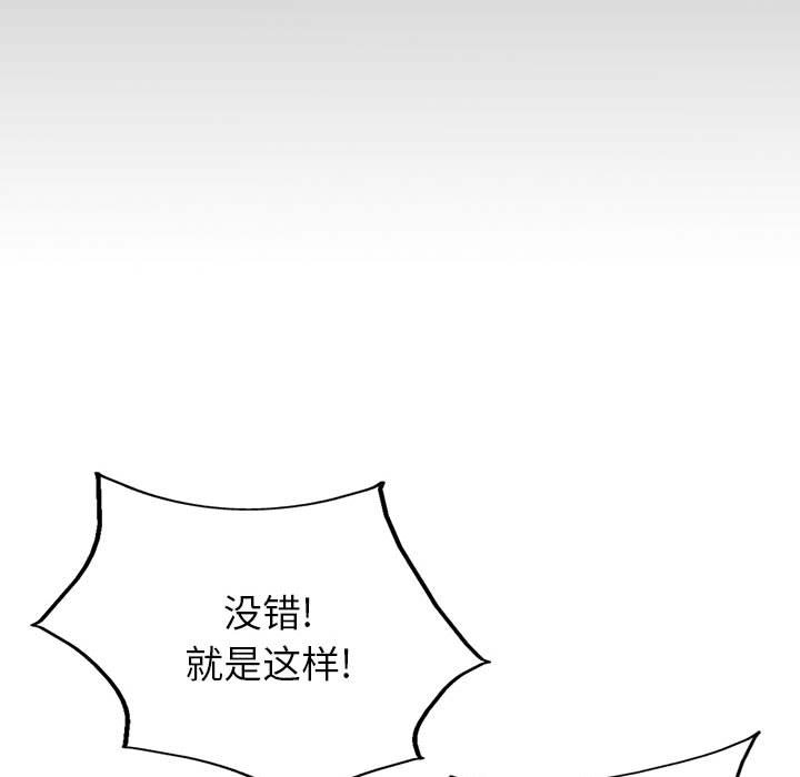 第21話 - 第8张