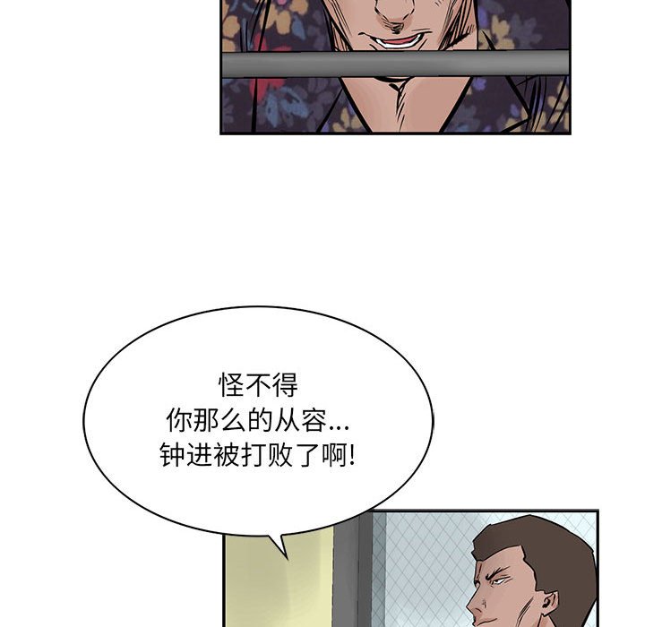 第21話 - 第82张