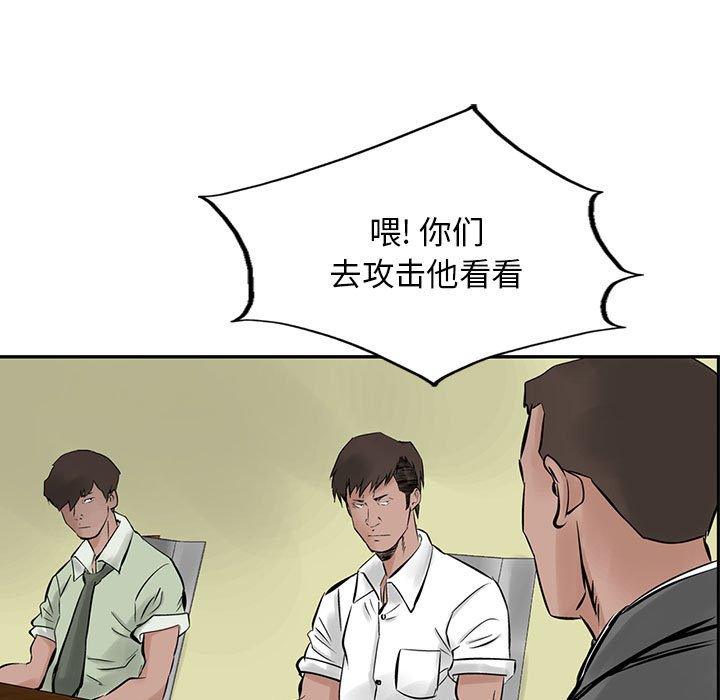 第21話 - 第84张