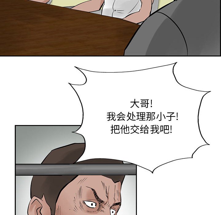 第21話 - 第85张