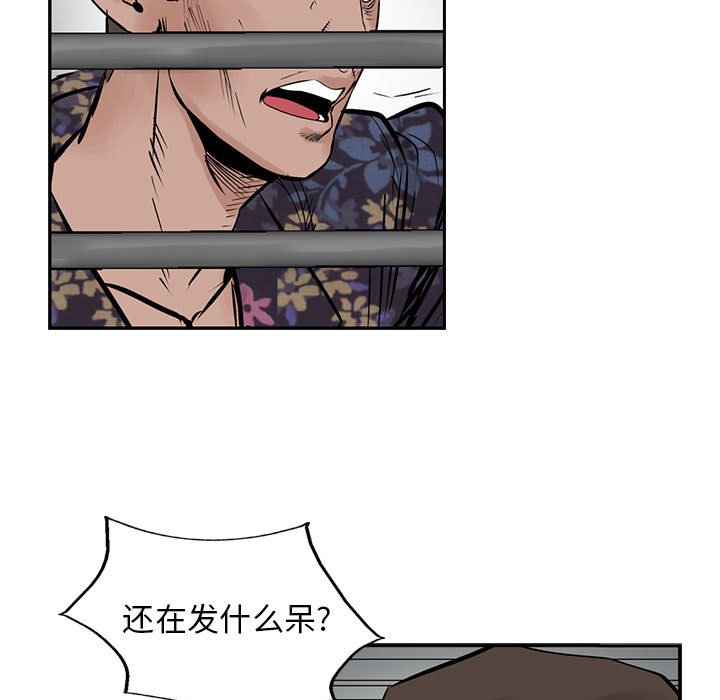 第21話 - 第86张