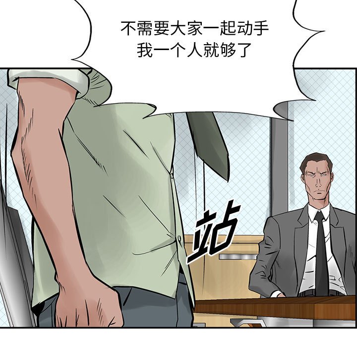 第21話 - 第88张