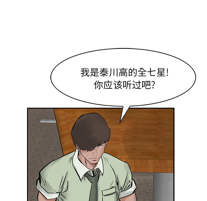 第21話 - 第89张