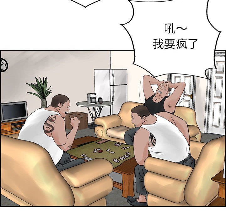 第21話 - 第9张