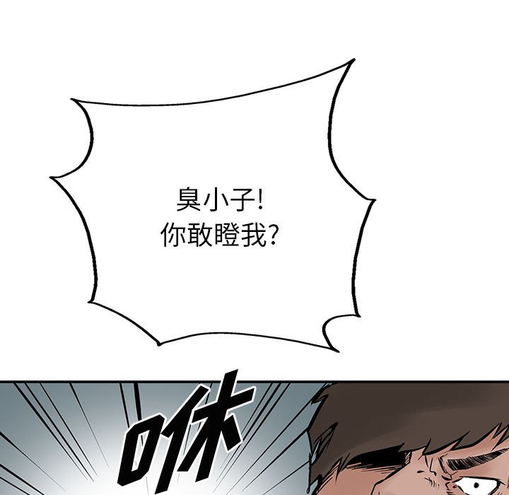 第21話 - 第94张