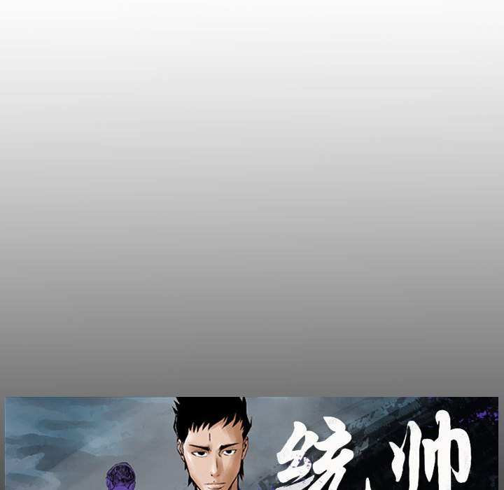第21話 - 第96张