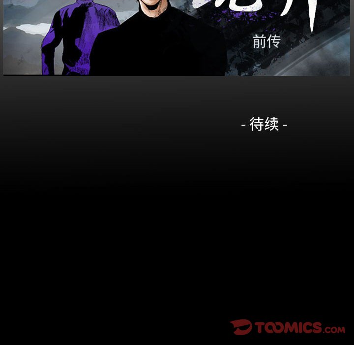 第21話 - 第97张