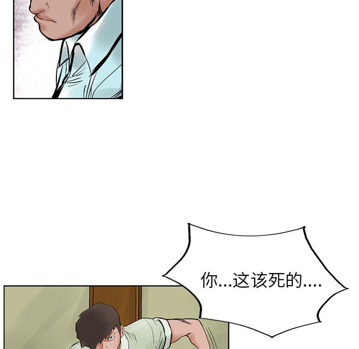 第22話 - 第11张