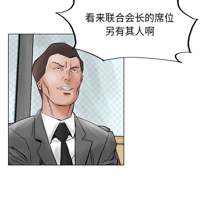 第22話 - 第14张