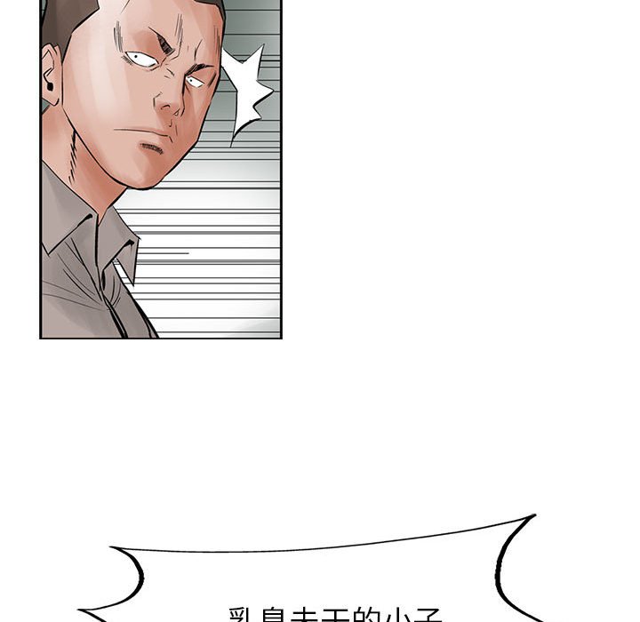 第22話 - 第16张