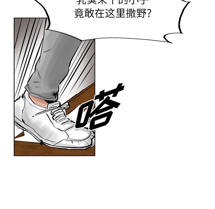 第22話 - 第17张