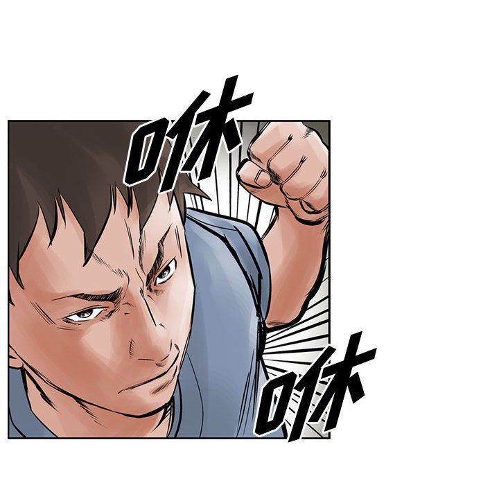 第22話 - 第19张
