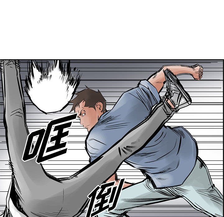 第22話 - 第20张