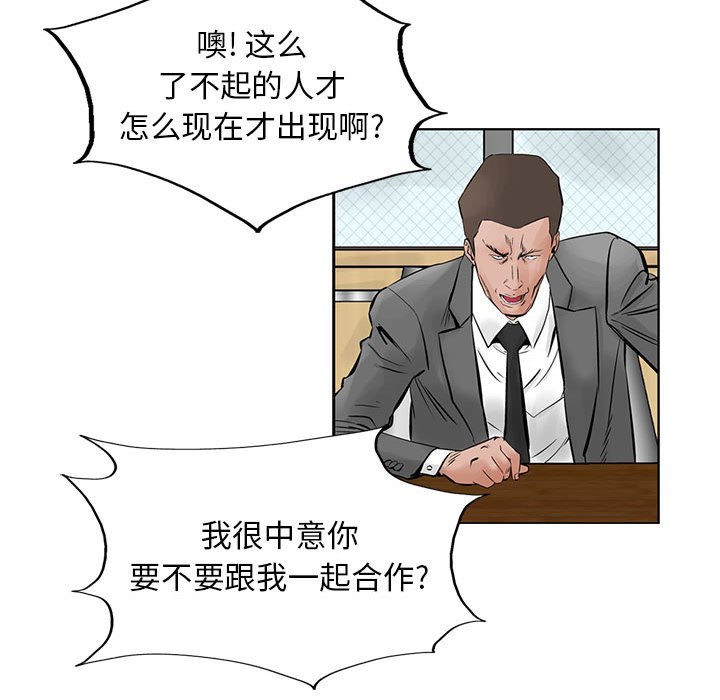 第22話 - 第23张