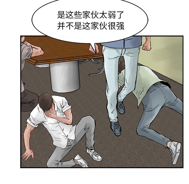 第22話 - 第25张
