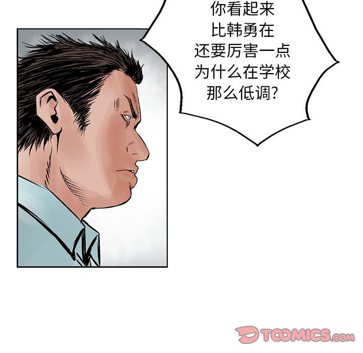 第22話 - 第27张