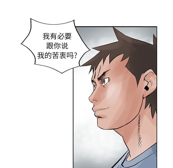 第22話 - 第28张