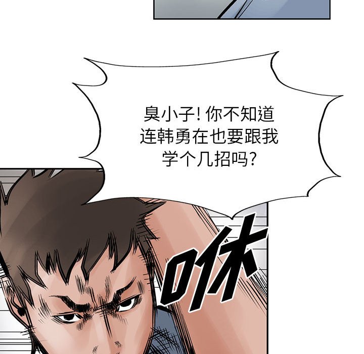 第22話 - 第29张