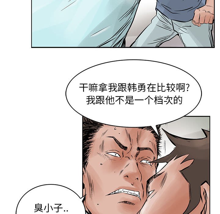 第22話 - 第31张